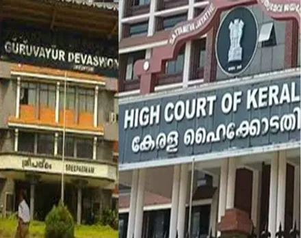 guruvayur devaswom high court.