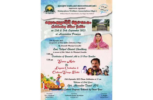malayalees welfare association