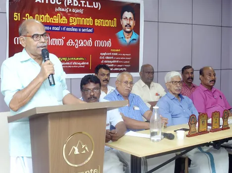 aituc general body meeting