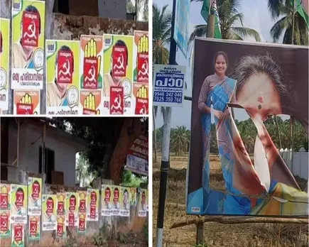 remya haridas poster.jpg