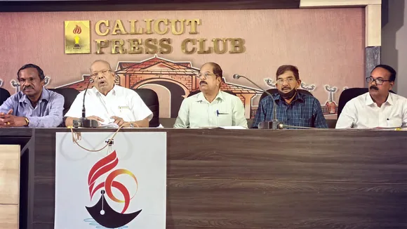 press meet mdc kozhikode