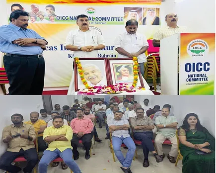 oicc oomman chandy