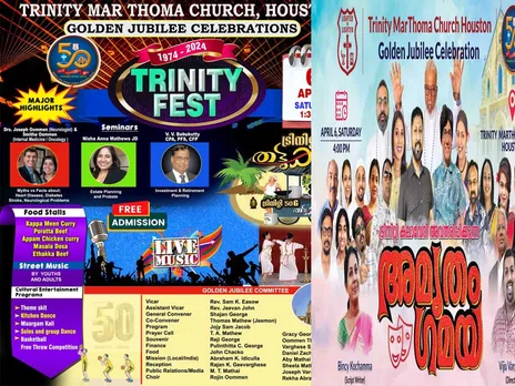 TRINITY AMRTHAM1.jpg