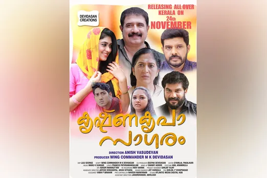 krishnakripa sagaram