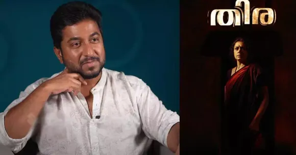vineeth-sreenivasan-thira-1200x630.jpg.webp