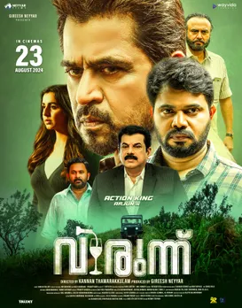 rtyuikjhgfrty78ooiut