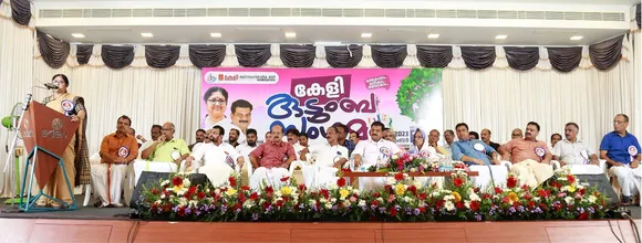 keli kudumba sangamam nilamboor