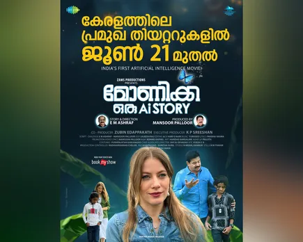 monica oru ai story-2