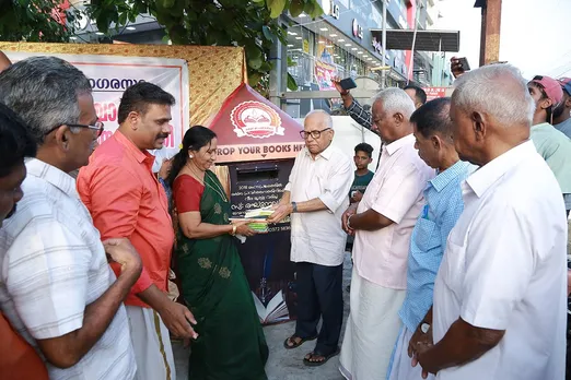 library for rakhunadhan