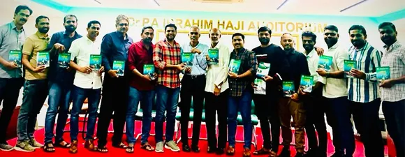 ramaddan nilavu 2024