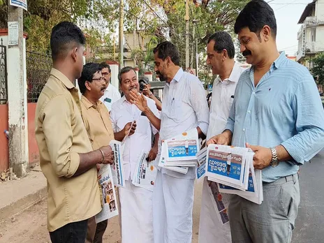 VOTE FOR KC ADVT1.jpg