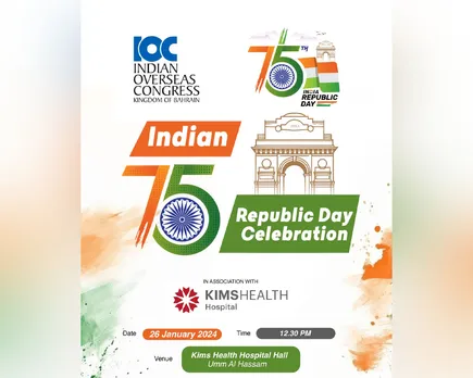 ioc republic day celebration
