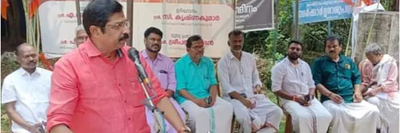 bjp panchayath office march