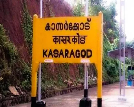 kasargode board