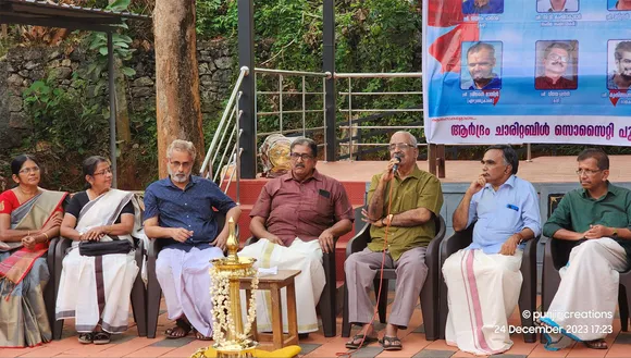 ardram charitable society