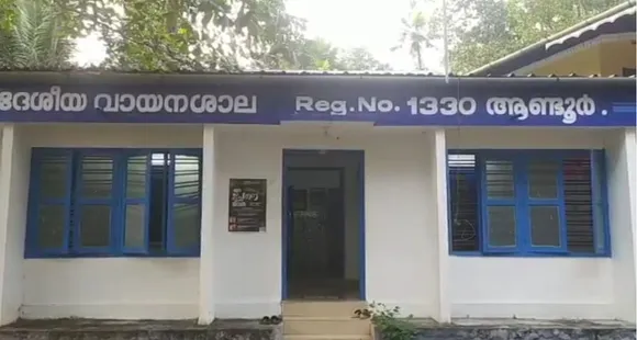 andoor library