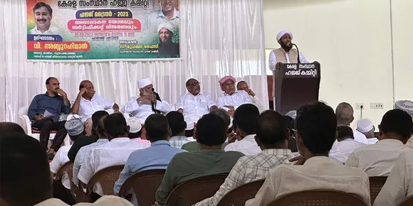 state hajj kammittee