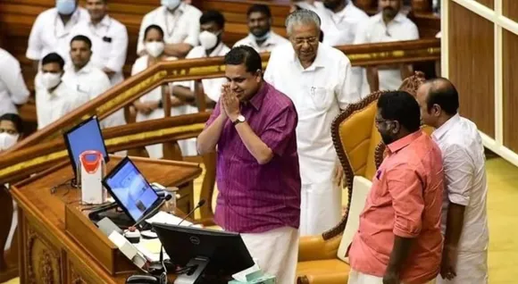 Legislative