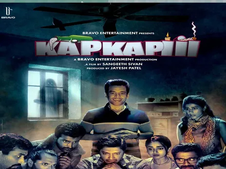 KAPALI.jpg