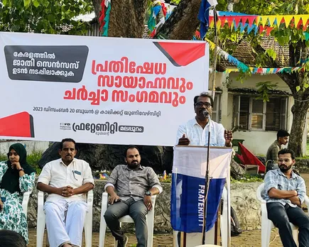 fraternity malappuram