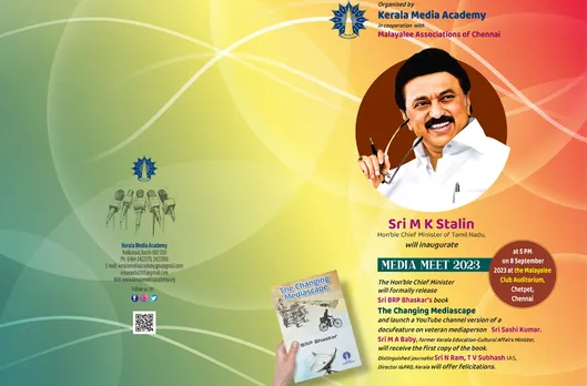 mk stalin inauguration