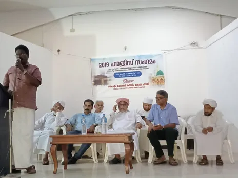 hajis meet
