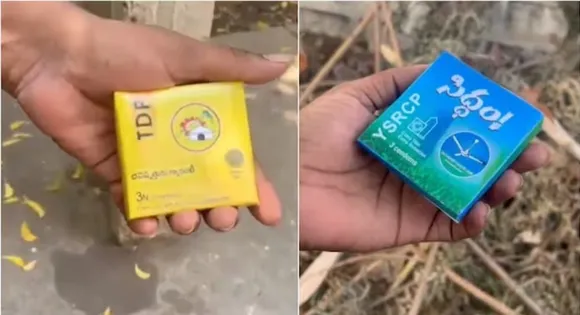 tdp ysr