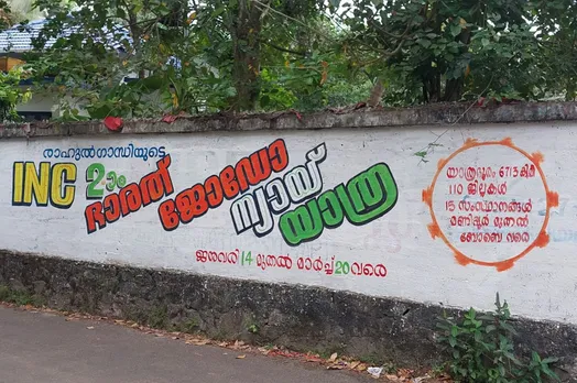 bharath jodo nyay yathra
