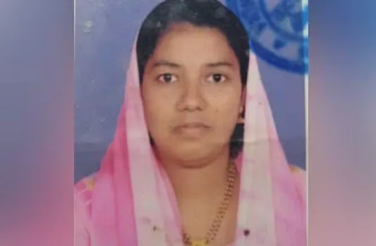 amina