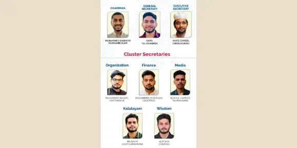 risala study circle georgia