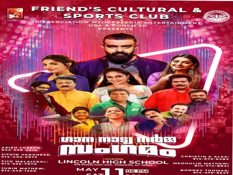 gana nadya sagamam11.jpg