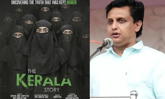 riyas kerala story.jpg