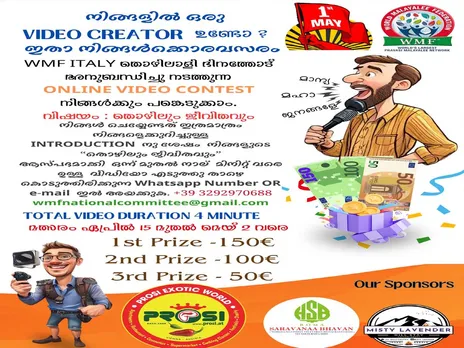 wmf contest1.jpg