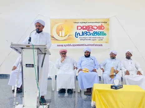 ramalan