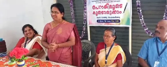 sewing unit inauguration