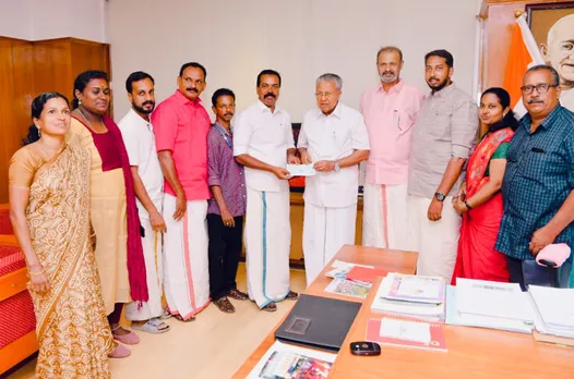 kollayil gramapanchayat disaster fund