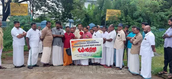 fishermen congress
