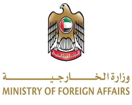 uae ministry logo