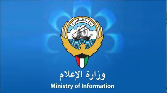 kuwait information ministry
