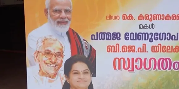 flex nilamboor