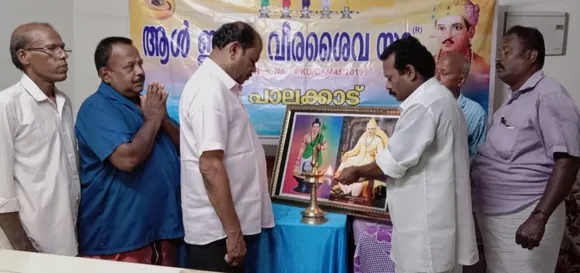 all indian veera shaiva sabha