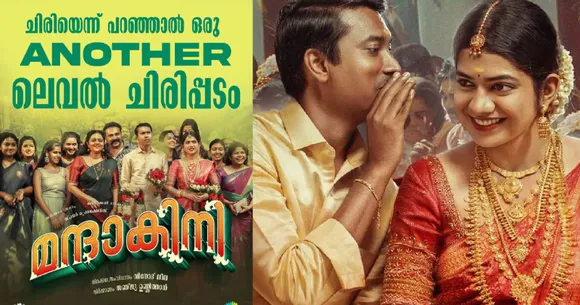 mandakini latest.jpg