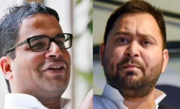 Prashant Kishor Tejashwi Yadav