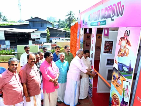 bms pradarshini inauguration