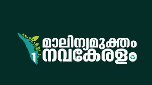 malinyamuktham navakeralam-2