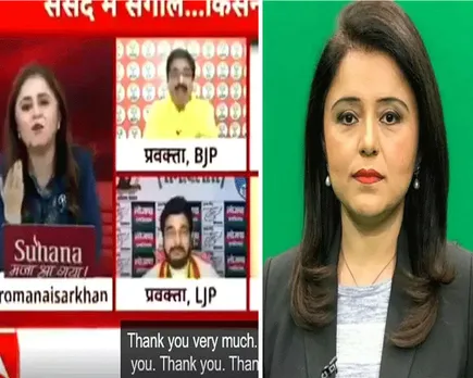 anchor bjp