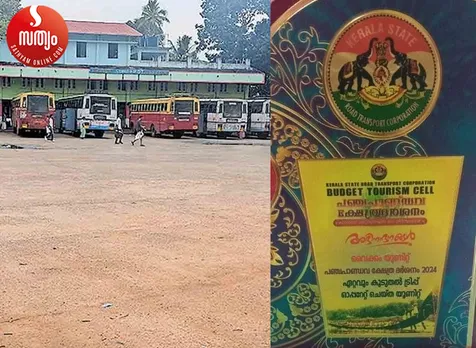 vaikom ksrtc