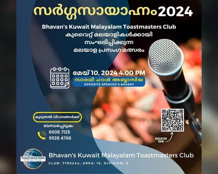 speech contest