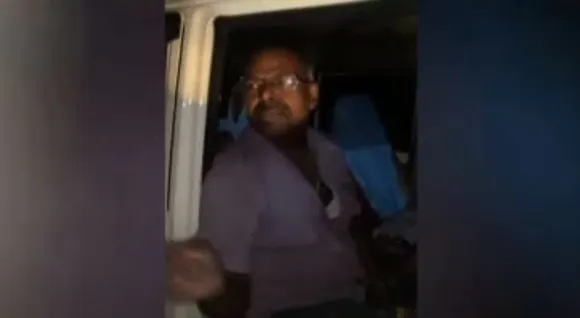 police