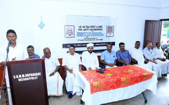 ch muhammad remembrance